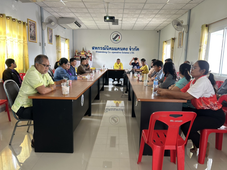 เข้าร่วมประชุมแก้ไขปัญหาเกี่ยวกับข้อร้องเรียนสหกรณ์นิคมแคนดง