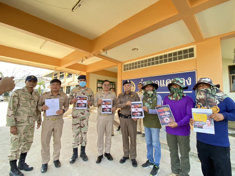 รณรงค์ประชาสัมพันธ์ (Kick off) ป้องกันและแก้ไขปัญหาไฟป่า หมอกควัน และฝุ่นละอองขนาดเล็ก(pm2.5)
